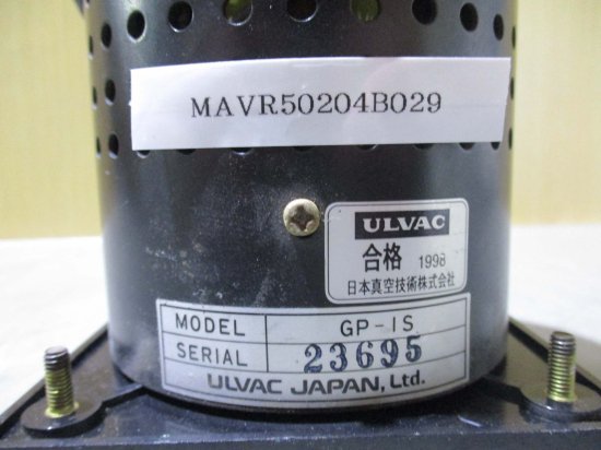 中古 ULVAC ピラニ真空計 GP-1S 真空度測定範囲0.4～2700Pa - growdesystem