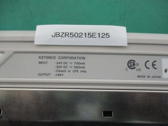 中古 KEYENCE ハイブリッド型超高速センシングイオナイザ バータイプ本体 ハイエンドモデル SJ-E036H 24VDC 700mA -  growdesystem