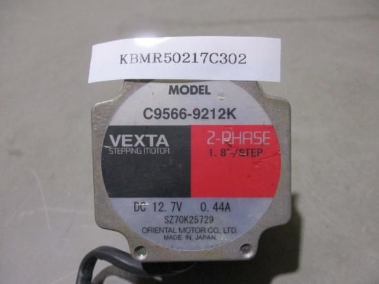 中古 ORIENTAL MOTOR STEPPING MOTOR 2-PHASE C9566-9212K