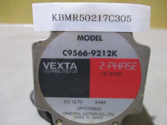 中古 ORIENTAL MOTOR STEPPING MOTOR 2-PHASE C9566-9212K