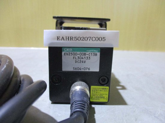 中古 CKD パレクト電空レギュレータ EV2500-008-C13B DC24V - growdesystem