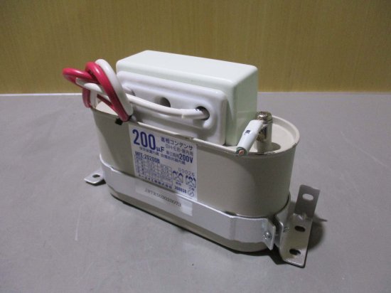 中古トーエイ工業 進相コンデンサ MFE-20200B 200μF SH・E形・屋内用 単三両用 200V - growdesystem