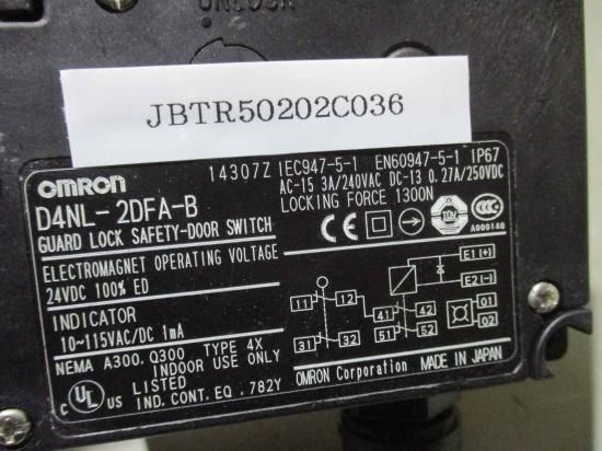 中古オムロン(omron) 小形電磁ロック・セーフティドアスイッチ D4NL-2DFA-B 24VDC - growdesystem