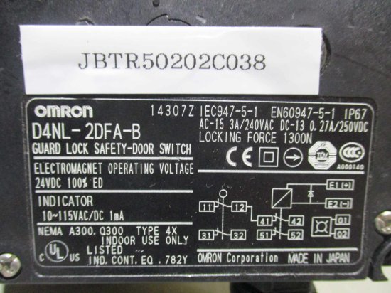 中古オムロン(omron) 小形電磁ロック・セーフティドアスイッチ D4NL-2DFA-B 24VDC - growdesystem