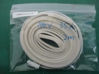 PAT.NO.1114994 5033(A) 100V 35W 
