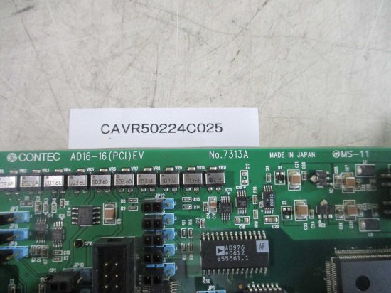 中古CONTEC AD16-16(PCI)EV アナログ入力ボード 7313A - growdesystem