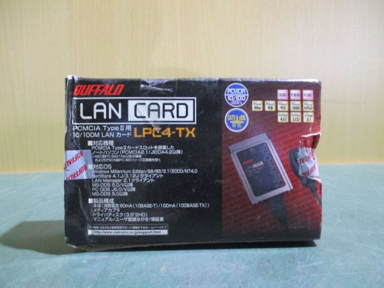 中古BUFFALO LPC4-TX(CardBUS接続PCカード型LANカード) - growdesystem