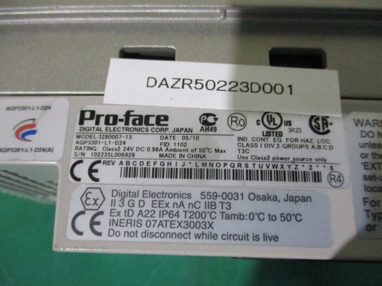 中古 Pro-face 3280007-13 AGP3301-L1-D24 タッチパネル プログラマブル表示器 通電OK - growdesystem