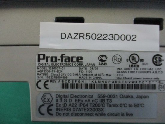 中古 Pro-face 3280007-01 AGP3300-T1-D24 タッチパネル プログラマブル表示器 通電OK - growdesystem