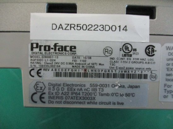 中古 Pro-face 3280007-13 AGP3301-L1-D24 タッチパネル プログラマブル表示器 通電OK - growdesystem