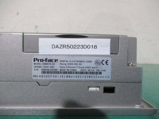 中古 PRO-FACE 2980070-03 GP2301-SC41-24V タッチパネル表示器 通電OK - growdesystem