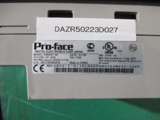 中古 Pro-face 3580207-02 AST3301-B1-D24 タッチパネル プログラマブル表示器 通電OK - growdesystem