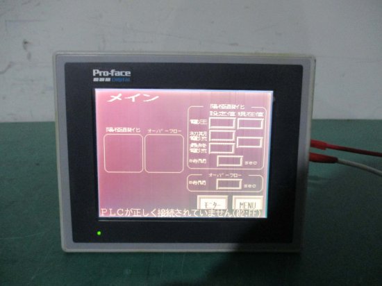 中古 PRO FACE 2880011-02 GP377-LG41-24V プログラマブル表示器 - growdesystem