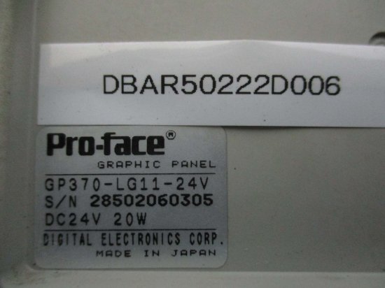 中古 PRO FACE GRAPHIC PANEL GP370-LG11-24V 20W 通電OK - growdesystem