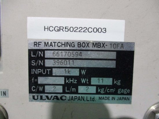 日本無線製 RELAY BOX レア \n\nNQA-1037 | www.carmenundmelanie.at