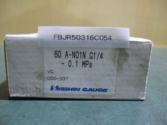 中古日新計器 圧力計 60 A-N01N G1/4 0.1MPa 3個セット - growdesystem