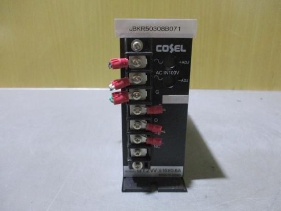 中古 COSEL GT2W 15V 0.6A AC/DCコンバータ - growdesystem