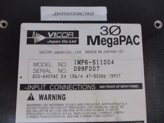 中古 VICOR MEGA PAC IMP6-511004 200-240VAC 15A - growdesystem