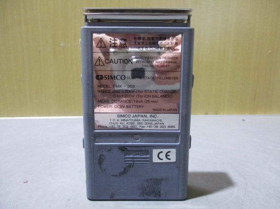 中古 SIMCO ELECTROSTATIC FIELDMETER FMX-003 静電気測定器