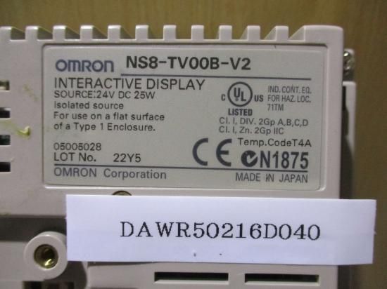 中古 OMRON INTERACTIVE DISPLAY NS8-TV00B-V2 インタラクティブ