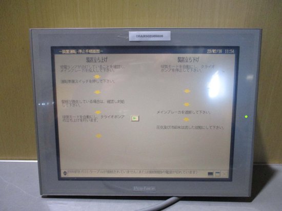 中古 PRO-FACE Touch Screen 3280024-13 AGP3600-T1-AF タッチパネル AC100-240V 通電OK -  growdesystem