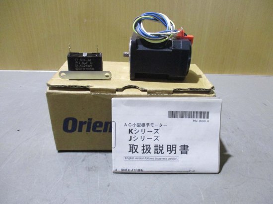 新古 ORIENTAL MOTOR INDUCTION MOTOR OIK3GN-B 3W - Growdesystem