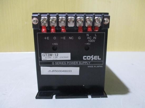 中古 COSEL GT3W-12 パワーサプライ - growdesystem 中古 COSEL GT3W-12 パワーサプライ - growdesystem