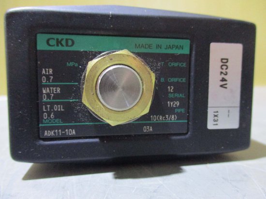 中古 CKD ADK11-10A パイロットキック式2ポート電磁弁 - growdesystem