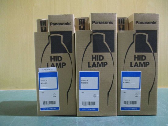 特注 Panasonic 水銀灯HF400X/N - ライト/照明