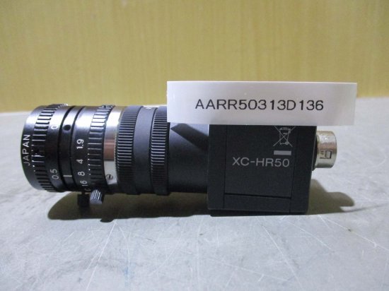 中古 SONY XC-HR50 CCD Camera - growdesystem