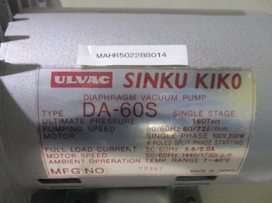 中古 ULVAC diaphragm vacuum pump DA-60S ダイアフラム型ドライ真空