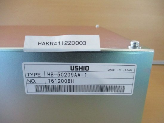 中古 USHIO HB-50209AA-1 パワーサプライ 5KW ＜送料別＞ - growdesystem