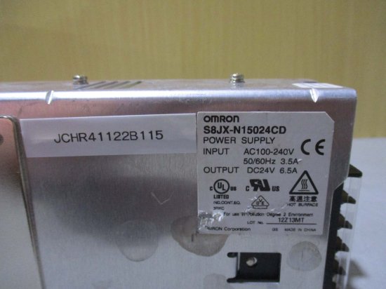 OMRON S8JX-N15024CD パワーサプライ(JCHR41122B115) - 工具、DIY用品