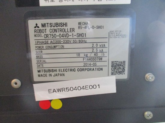 中古 MITSUBISHI INDUSTRIAL ROBOT RV-4FL-D-SH01/HG1U-SB12JH-MK1382-S7 /CR750-04VD-1-SH01 ＜送料別＞ - growdesystem