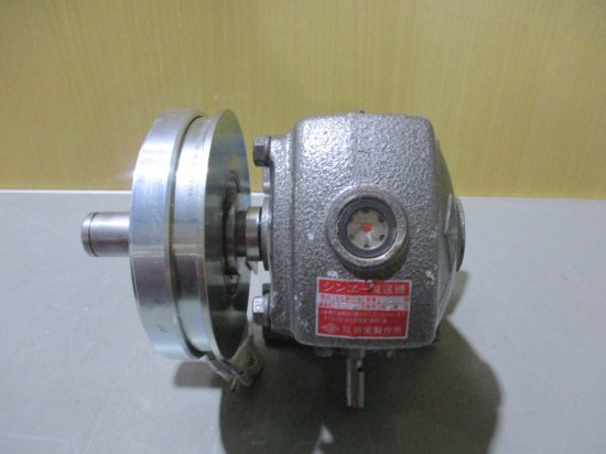 中古 新栄製作所 SEB-N 減速機 /MIKI PULLEY 12 AP16X26 AP16X12 - growdesystem