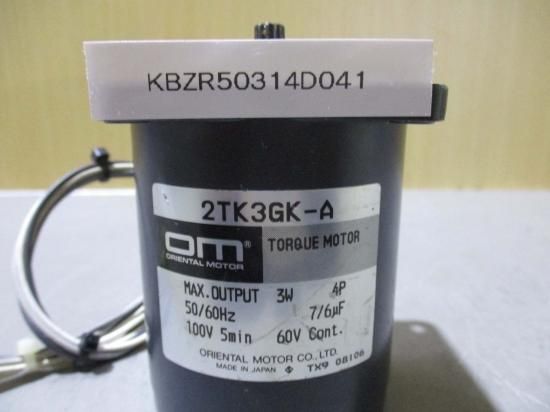 中古 ORIENTAL MOTOR TORQUE MOTOR 2TK3GK-A 3W - growdesystem