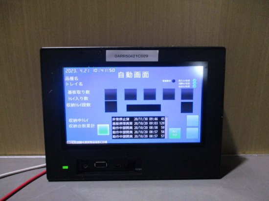 新品 KEYENCE VT5-W07 7型タッチパネルディスプレイ 【６ヶ月保証