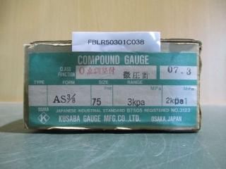  KUSABA COMPOUND GAUGE AS3/8 75 -2kPa 3kPa