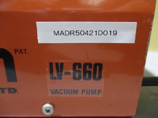 中古 LINICON VACUUM PUMP LV-660 - growdesystem