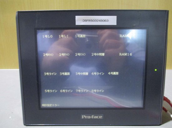 □新品 送料無料□ Pro-face GP2400-TC41-24V プログラマブル表示器