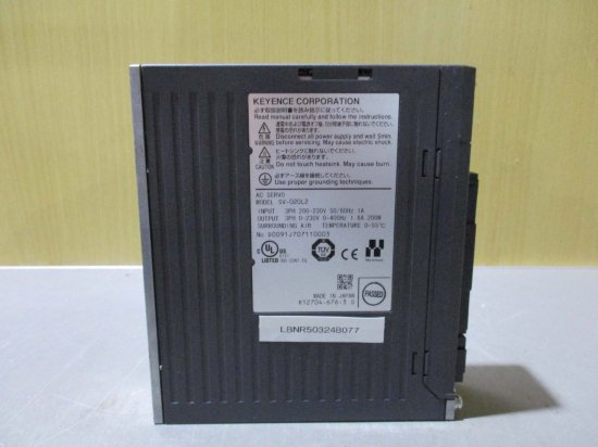 中古 KEYENCEキーエンス SV-020L2 ACサーボシステム - growdesystem