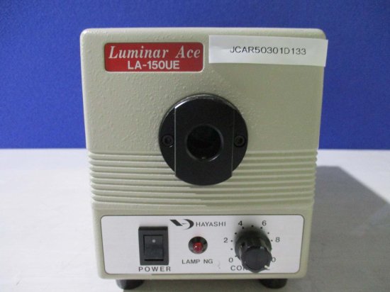 中古 HAYASHI Luminar Ace LA-150UE ハロゲン光源装置 - growdesystem