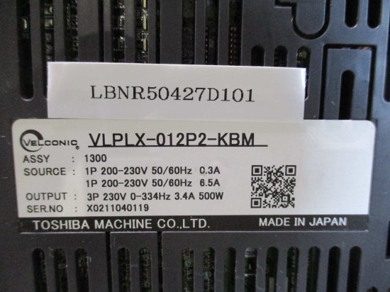 中古 TOSHIBA MACHINE VLPLX-012P2-KBM 1300 - growdesystem