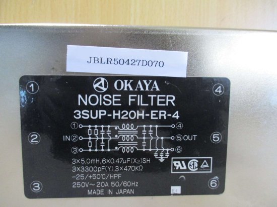 中古 OKAYA NOISE FILTER 3SUP-H20H-ER-4 ノイズフィルター ② - growdesystem