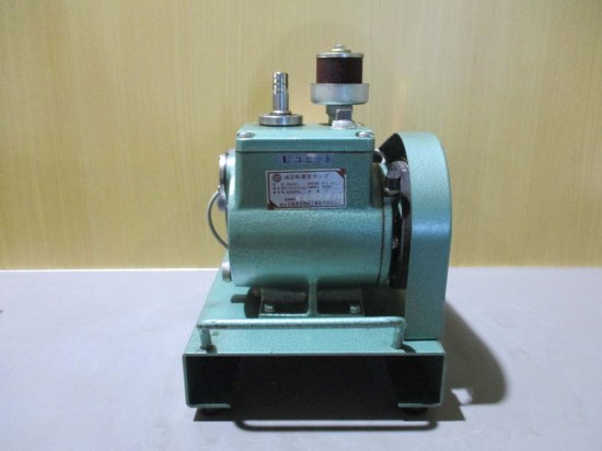 中古 HITACHI SINGLE PHASE INDUCTION MOTOR EFOU-KT/油回転真空ポンプ SW-20 -  growdesystem