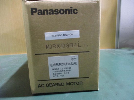 新古 PANASONIC ギヤードモータ M9RX40GB4L 電磁ブレーキ付単相モータ リード線タイプ 90角 歯切軸モータ 100V 40W -  growdesystem