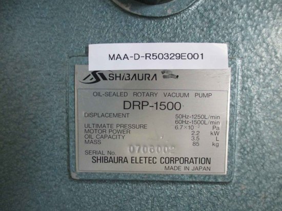 中古 SHIBAURA DRP-1500 2.2KW ロータリーバキュームポンプ 50/60HZ 