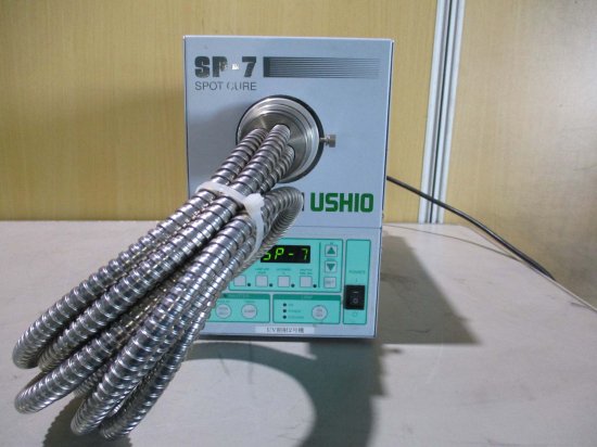 中古 USHIO SP7-250DB UV照射装置 紫外線硬化ランプ UVキュアー スポットキュア 通電OK - growdesystem