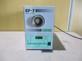  USHIO SP7-250UA UVȼ 糰Ų UV奢 ݥåȥ奢 OK