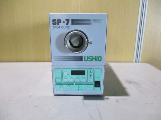 中古 USHIO SP7-250UA UV照射装置 紫外線硬化ランプ UVキュアー